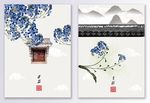 中国风民俗植物风景创意装饰画