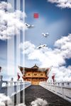 中国风文艺大古建筑风景装饰画