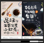 咖啡
