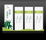 学校大厅