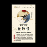 捏胆经