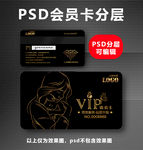 母婴店积分卡