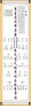家谱