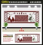 百善孝为先