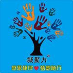 凝聚力