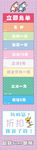立定跳远