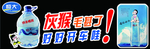 矿泉水海报