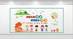 幼儿园