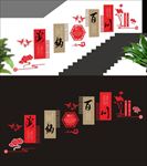 校园楼梯文化墙