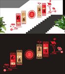 校园楼梯文化墙