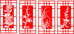 梅 兰 竹 菊