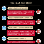 问答主图