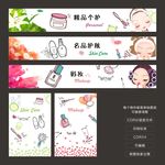 化妆品装手绘饰墙