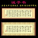 诫子书