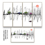黑白山水