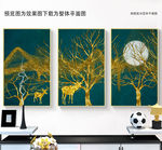 金色三联画