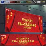 迎春书画展