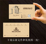 装饰公司名片