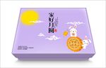 月饼包装  平面图