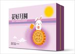 月饼包装  平面图