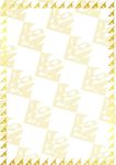 金格子 特约证书纹