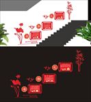 学校楼梯文化墙