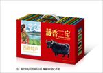 牦牛肉包装