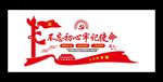 党员活动室