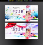 唯美 古风