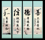 字画