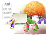 儿童插画