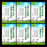 创建文明城市构建美好家园挂画