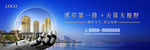 户外