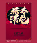 赔本清仓