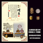 秘制烤鱼