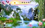 流水生财中式瀑布山水背景墙