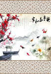 家和富贵
