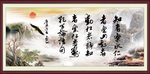 字画
