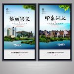 兴义