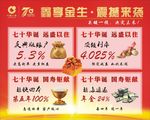中国人寿