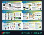 法治教育基地建设