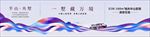 创意别墅广告
