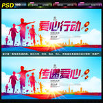爱心