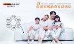 一辈子的幸福-背板