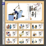 豆腐