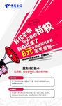 翼支付