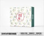 清新风包装盒设计