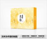 柠檬黄包装盒设计
