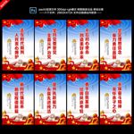 党