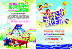 少儿音乐招生啦